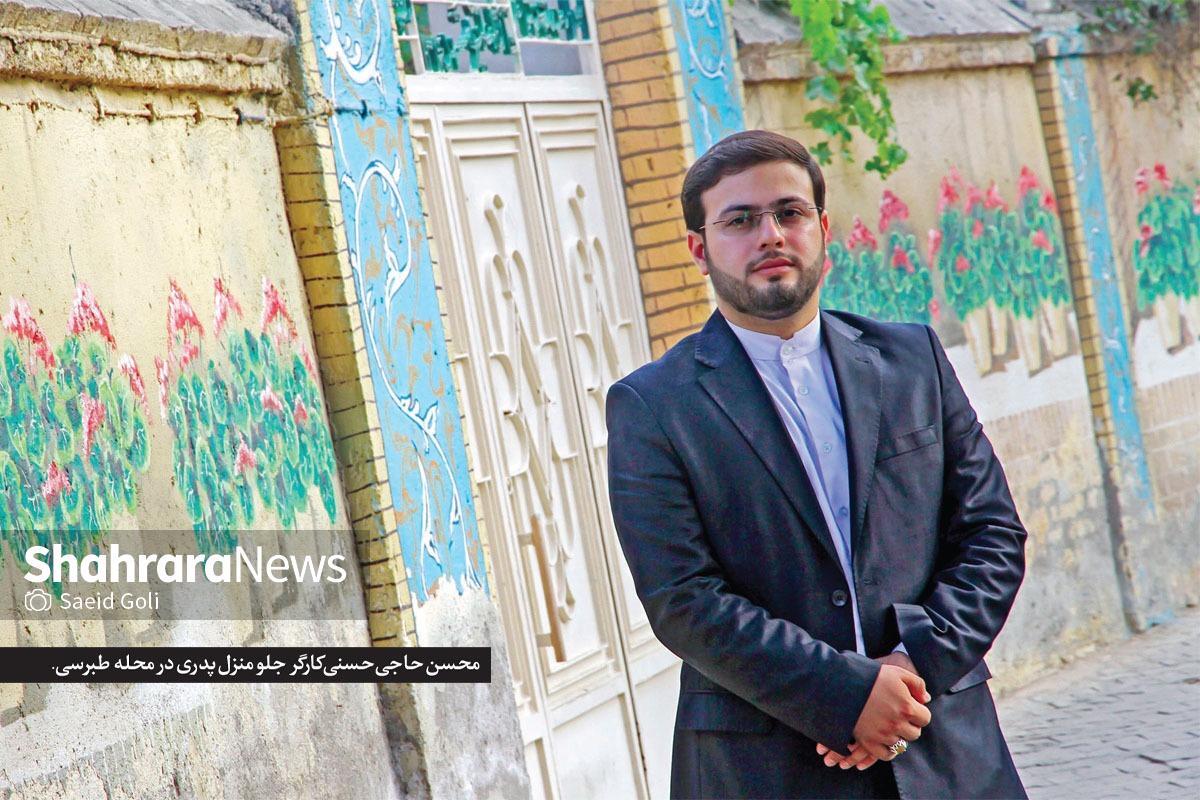 روز ۲‌ مهر‌ ۱۳۹۴، هم‌زمان با عید قربان در مراسم رمی‌جمرات در «خیابان‌۲۰۴»، نزدیک تقاطع آن با «خیابان‌۲۲۳»، در منطقه منای شهر مکه اتفاق تلخی رخ داد که منجر به جان باختن دست‌کم ۲ هزار‌و‌۲۳۶ زائر خانه خدا شد.