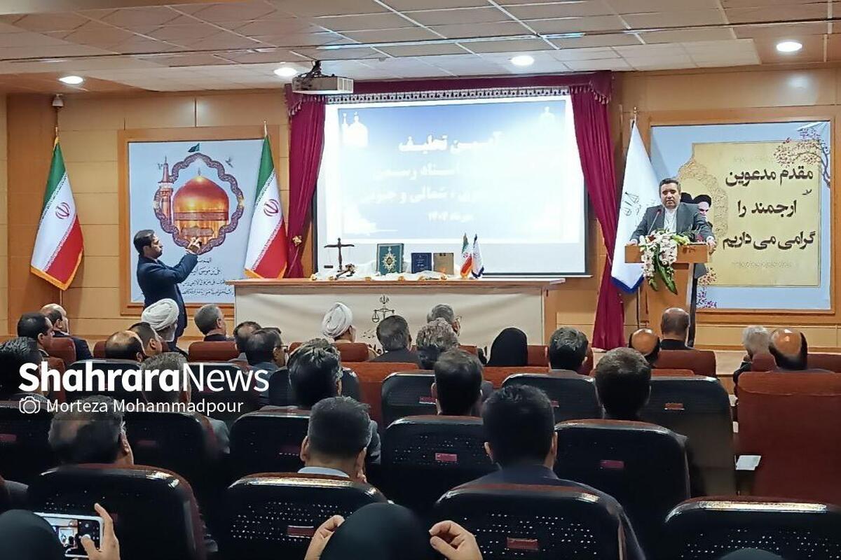 در مراسم تحلیف برگزیدگان آزمون سردفترداری سال جاری، ۵۵ نفر از خراسان رضوی به ۸۸۱ سردفتر فعلی افزوده شدند و علاوه بر این، ۱۳ نفر از خراسان شمالی و ۴ نفر نیز از خراسان جنوبی برای آغاز فعالیت سردفترداری سوگند یاد کردند.