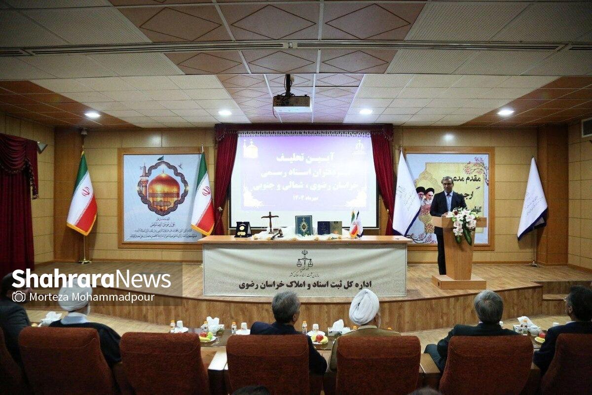 استاندار خراسان رضوی گفت: شما می‌توانید در موقعیت‌های مختلف با مشاوره‌های حقوقی رایگان که به مردم ارائه می‌دهید، از بروز هزاران نوع چالش و بی‌قانونی جلوگیری کنید.