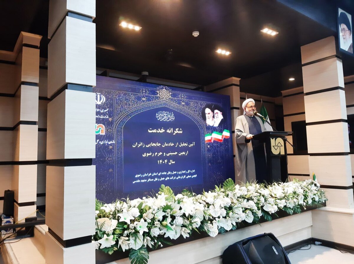 معاون فرهنگی، اجتماعی و زیارت استانداری خراسان رضوی گفت: کاهش ۸۰ درصدی تلفات جاده‌ای حاصل همکاری نزدیک کمیته‌های مختلف ستاد خدمات سفر است.