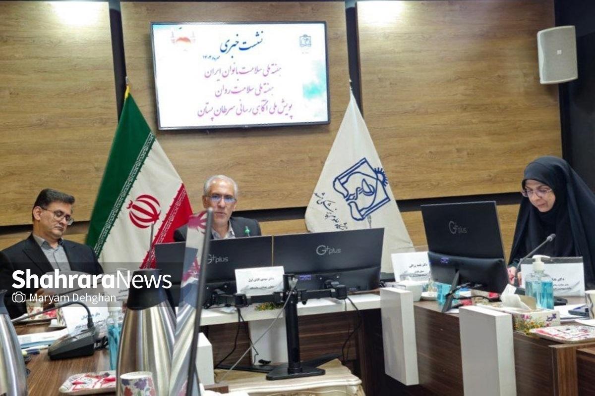 معاون بهداشت دانشگاه علوم پزشکی مشهد گفت: تنها حدود ۳۰ تا ۴۰ درصد افراد تحت حمایت علوم پزشکی مشهد، از خدمات رایگان مراکز جامع سلامت استفاده می‌کنند که اگر مادر خانواده نسبت‌به خدمات این مراکز آگاهی یابد، می‌تواند در نقش سفیر سلامت خانواده ایفای نقش کند.