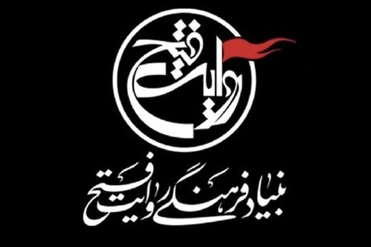 بنیاد فرهنگی روایت فتح، فهرست مستندهای شرکت‌کننده در جشنواره را به‌طور رسمی منتشر کرد.