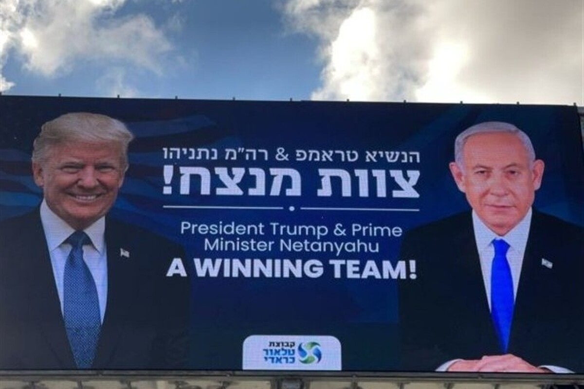 به نوشته یک رسانه عبری‌زبان بنیامین نتانیاهو نخست وزیر رژیم اسرائیل مبارزات انتخاباتی خود را از هم اکنون آغاز کرده است.