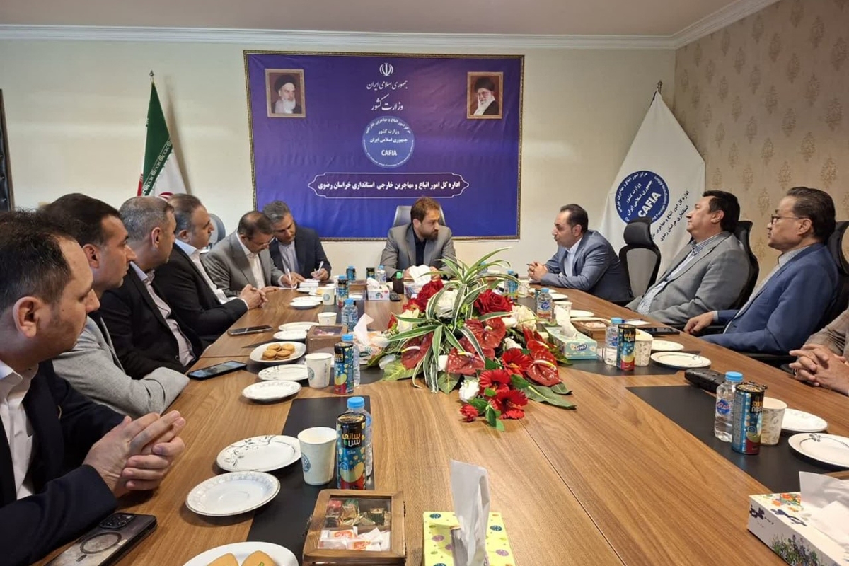 نشست مشترک اعضای اتاق مشترک افغانستان – هرات با حضور جمعی از فعالان اقتصادی در مشهد با محوریت رفع موانع سرمایه‌گذاری اتباع برگزار شد.