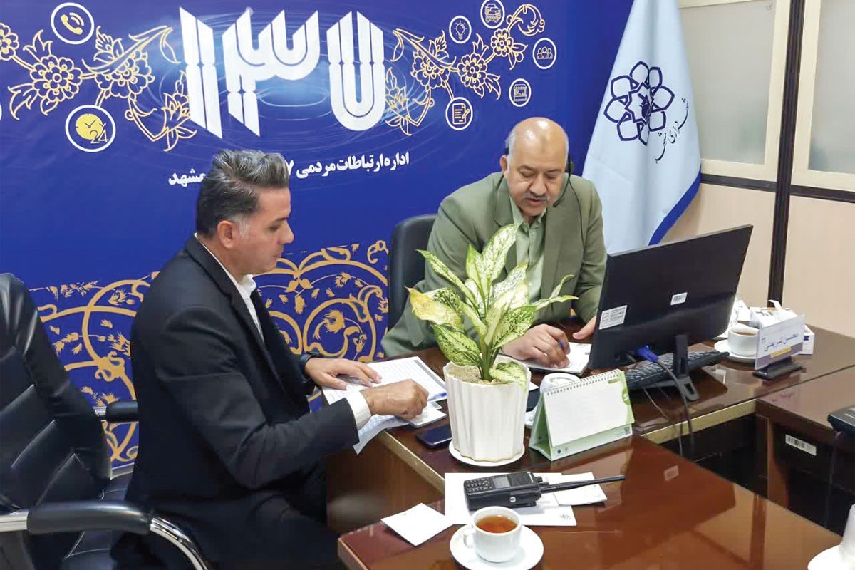 مدیرعامل سازمان اتوبوس‌رانی مشهد با حضور در مرکز ارتباطات مردمی‌ ۱۳۷، به ۶۷ پرسش شهروندان پاسخ داد.