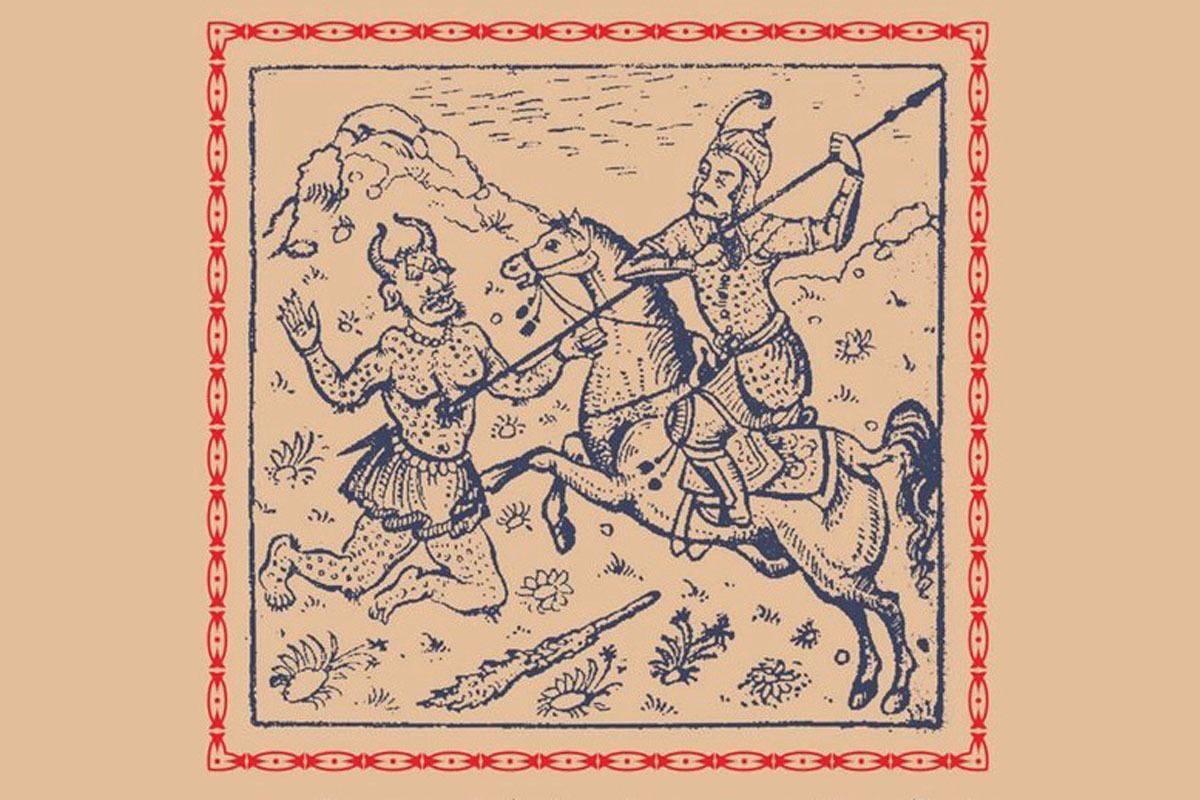 نگاهی به منظومه «قهرمان‌نامه» که یکی از آثار متأثر از «شاهنامه» است