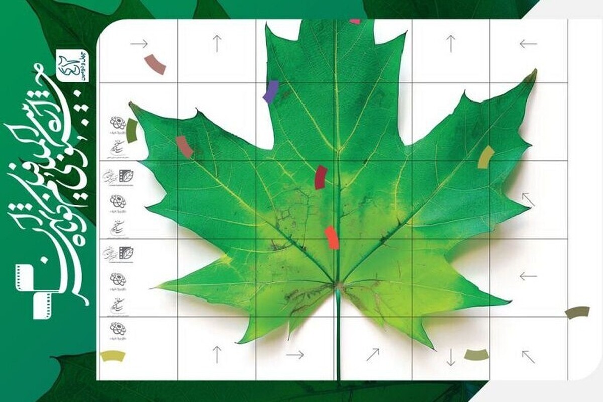 فرایند رزرو بلیت‌های چهل‌ودومین جشنواره فیلم کوتاه تهران برای گروه‌های مختلف مدعو از امروز، دوشنبه ۲۱ مهر ۱۴۰۴، با اولویت دارندگان کارت جشنواره به‌صورت رسمی در سامانه «آی‌تیکت» آغاز می‌شود.