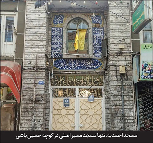 خاطرهبازی در طولانیترین کوچه شهر مشهد | درباره کوچه «حسینباشی» خاطرهبازی در طولانیترین کوچه شهر مشهد | درباره کوچه «حسینباشی»