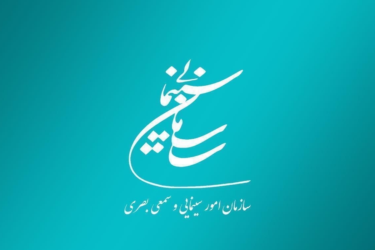 ۶ فیلم سینمایی پروانه فیلم‌سازی گرفتند