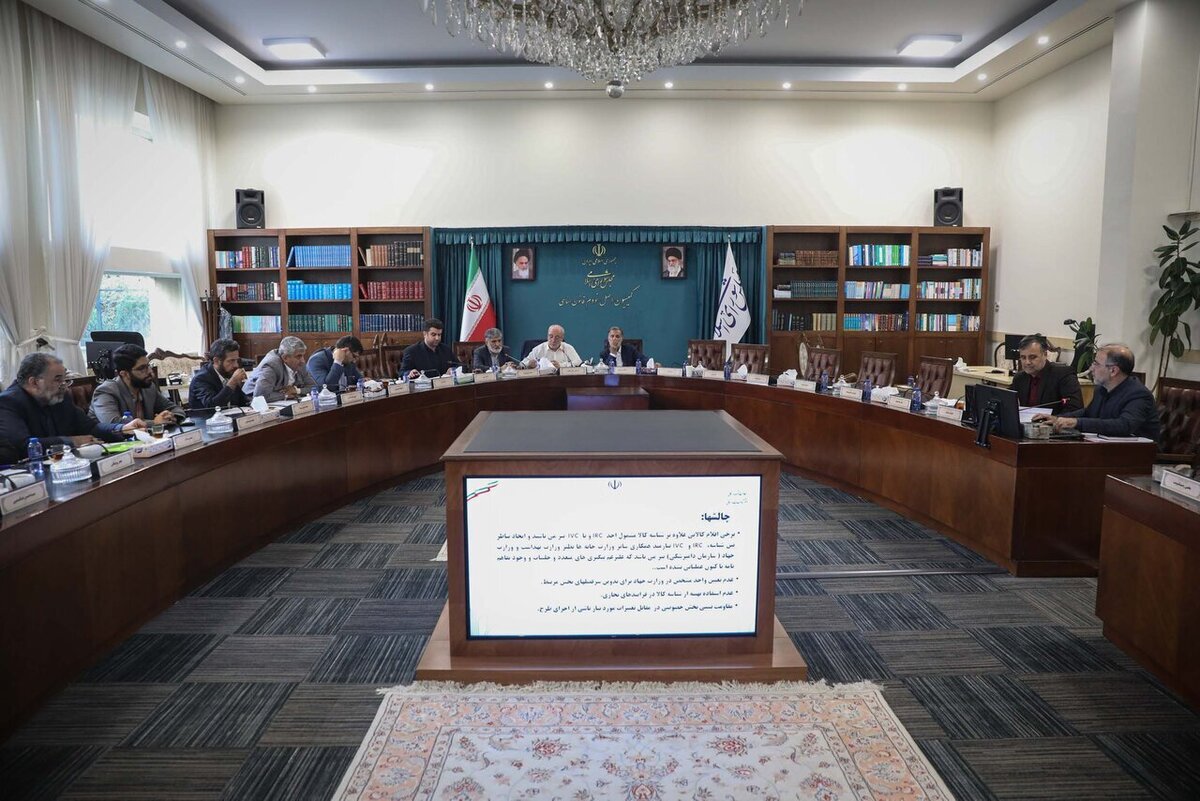 کمیسیون اصل نود مجلس شورای اسلامی، ضمن آسیب‌شناسی مدیریت منابع آب کشور، در گزارشی اعلام کرد: کارگروهی مشترک با حضور نمایندگانی از وزارت نیرو، جهاد کشاورزی، سازمان برنامه و بودجه و کمیسیون اصل نود مجلس در محل سازمان برنامه با هدف به‌نتیجه‌رساندن یافته‌های آسیب‌شناسی درقالب بازنگری رویه‌ها و ضوابط جاری در موضوع مدیریت منابع آب کشور تشکیل شده است.