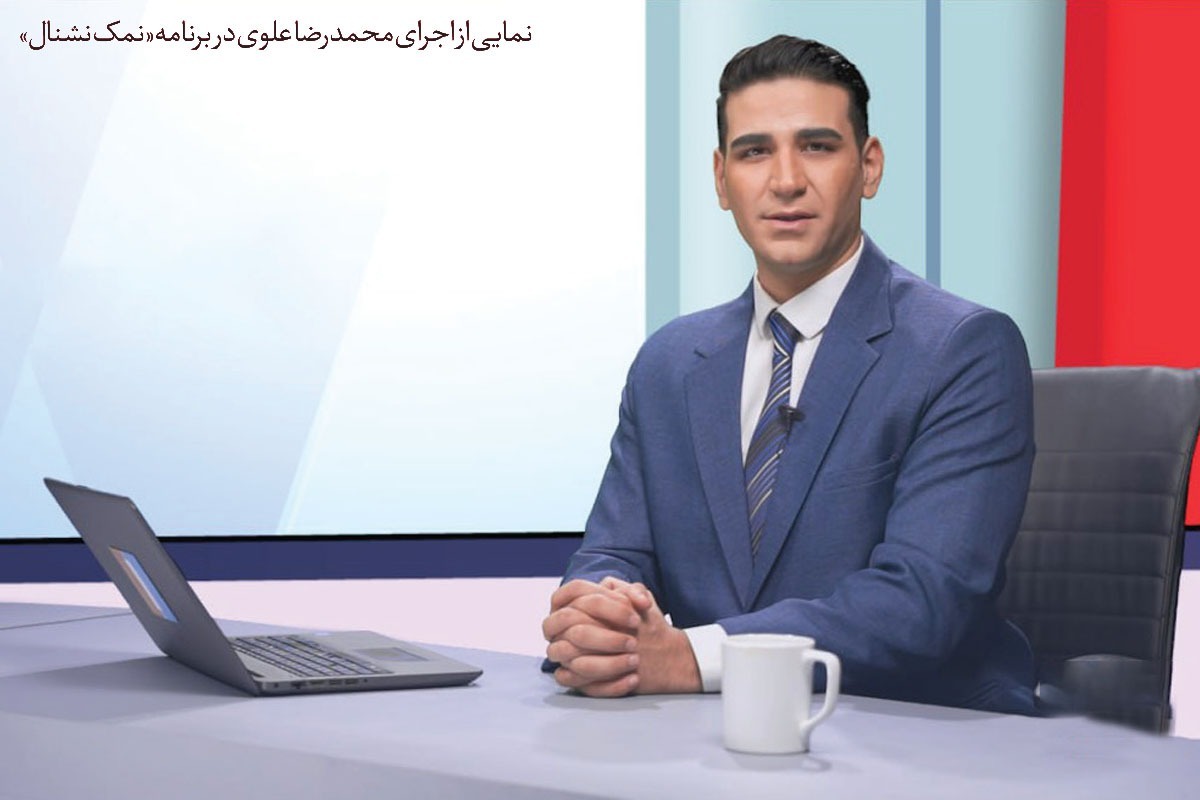 اجرا و فضاسازی برنامه به گونه‌ای طراحی شده که یادآور شبکه هایی، چون ایران اینترنشنال باشد و در عین حال با طنز و شوخی آن‌ها را به نقد بکشاند.