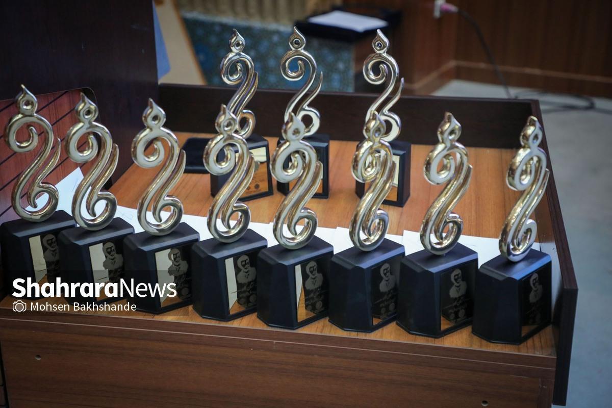 بهترین‌های ورزش خراسان رضوی در سال ۱۴۰۳ معرفی می‌شوند