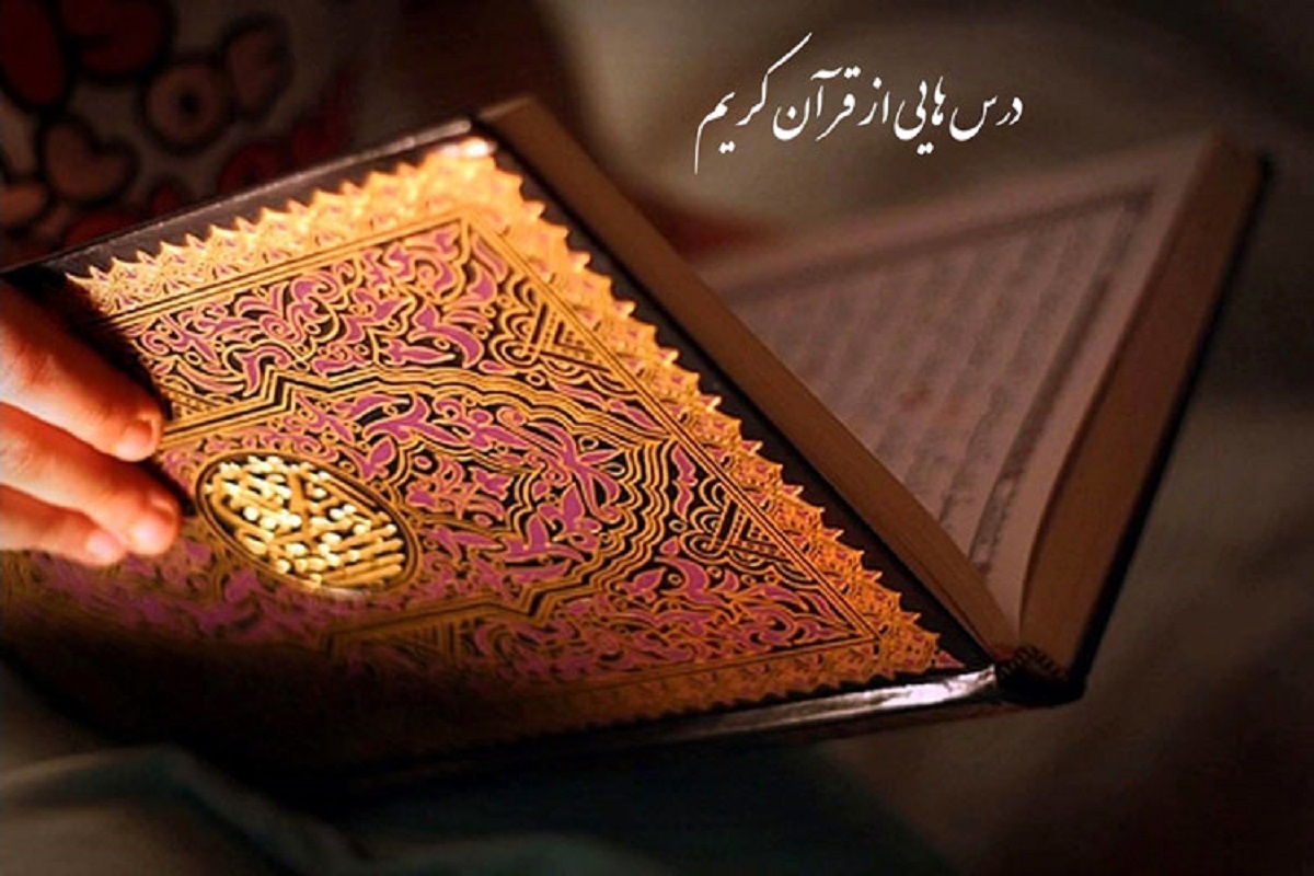 مدیر مؤسسه ترویج فرهنگ قرآنی کشور از اجرایی شدن طرح «درس‌هایی از قرآن» در ۴۰ هزار مدرسه سراسر کشور خبر داد.