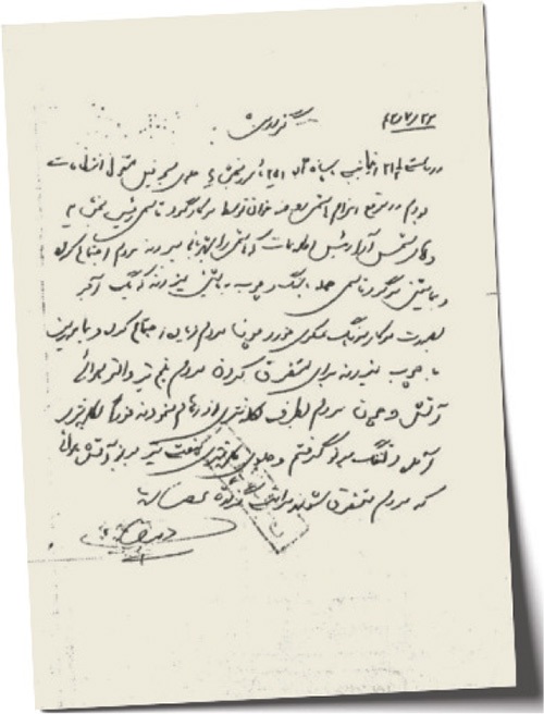 روایت ساواک و مأموران از واقعه «مسجد فیل» مشهد در شب ۲۲ مهر ۱۳۴۲ | «بازداشت و حراست» یک روحانی روایت ساواک و مأموران از واقعه «مسجد فیل» مشهد در شب ۲۲ مهر ۱۳۴۲ | «بازداشت و حراست» یک روحانی