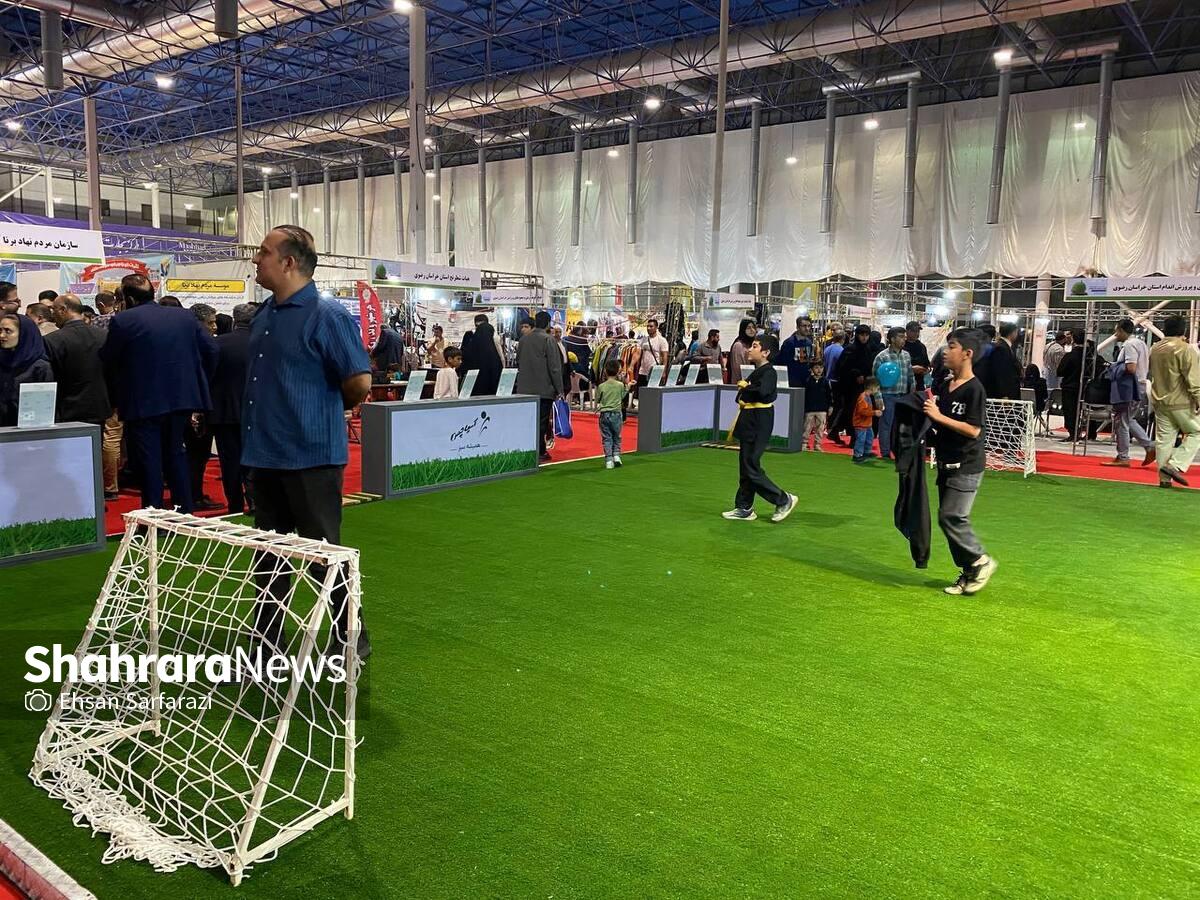 هشتمین نمایشگاه ورزش و تجهیزات ورزشی هم‌زمان با هفتمین نمایشگاه تخصصی مادر، کودک، سیسمونی و اسباب‌بازی، در مشهد آغازبه‌کار کرد.