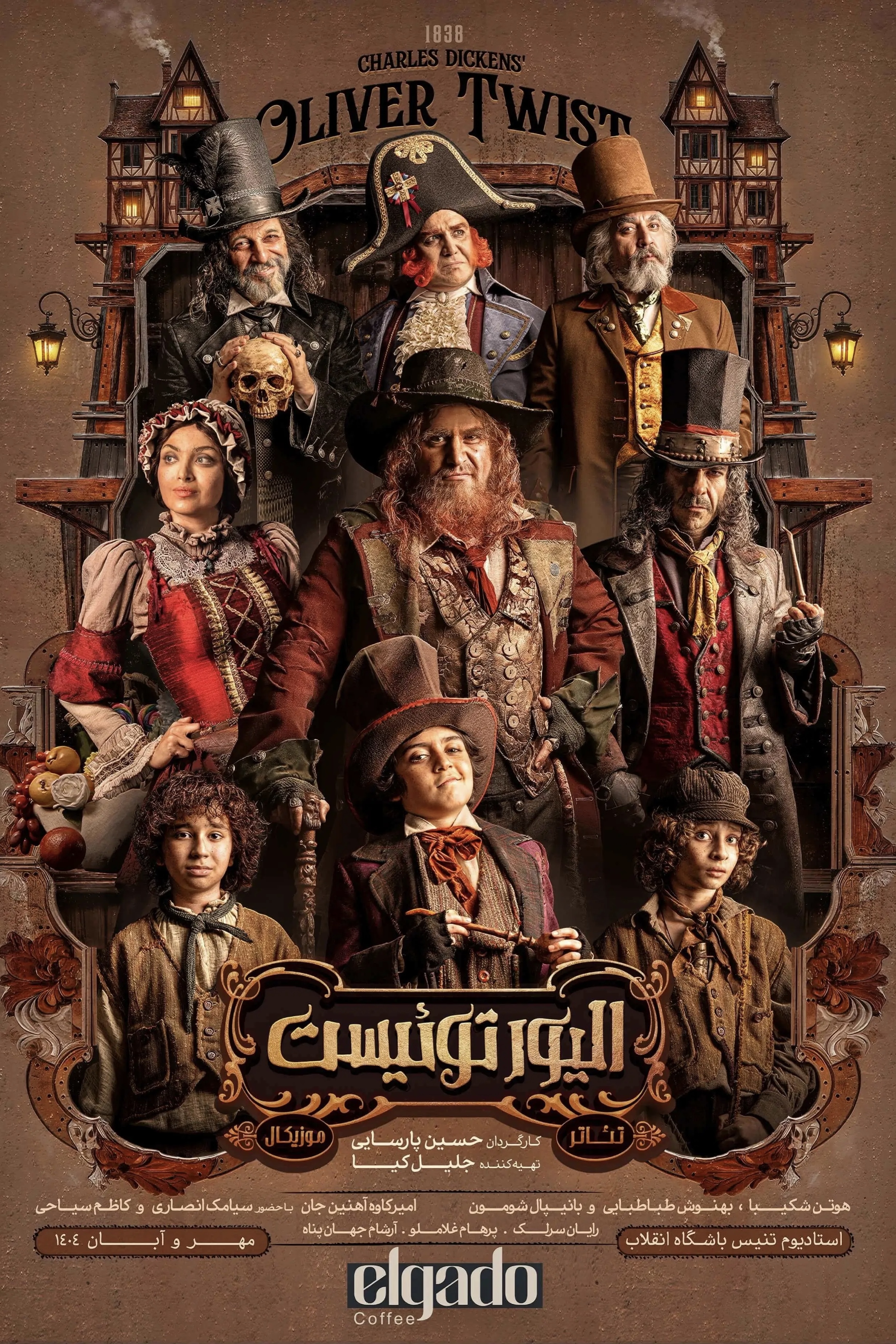 نمایش موزیکال «الیور توئیست» روی صحنه میرود نمایش موزیکال «الیور توئیست» روی صحنه میرود