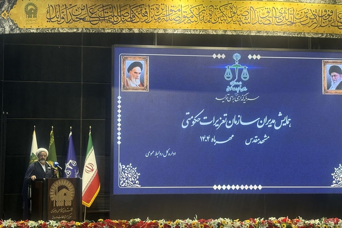 رئیس دیوان عدالت اداری گفت: تشتت آرا و صدور رأی‌های متفاوت پیرامون موضوعی خاص، مردم را سرگردان می‌کند و نارضایتی آن‌ها را درپی دارد.