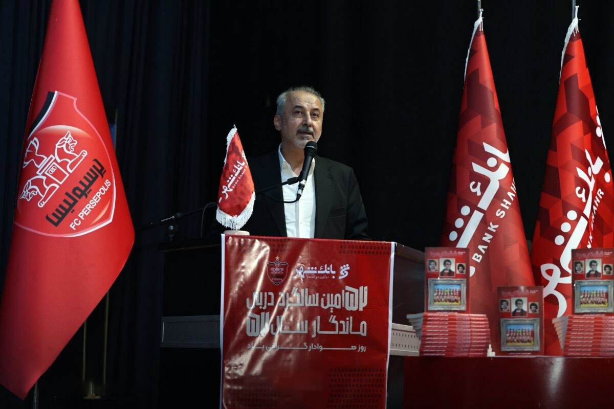 مدیرعامل باشگاه پرسپولیس به روز‌های پایانی حضورش در این تیم نزدیک شده است.