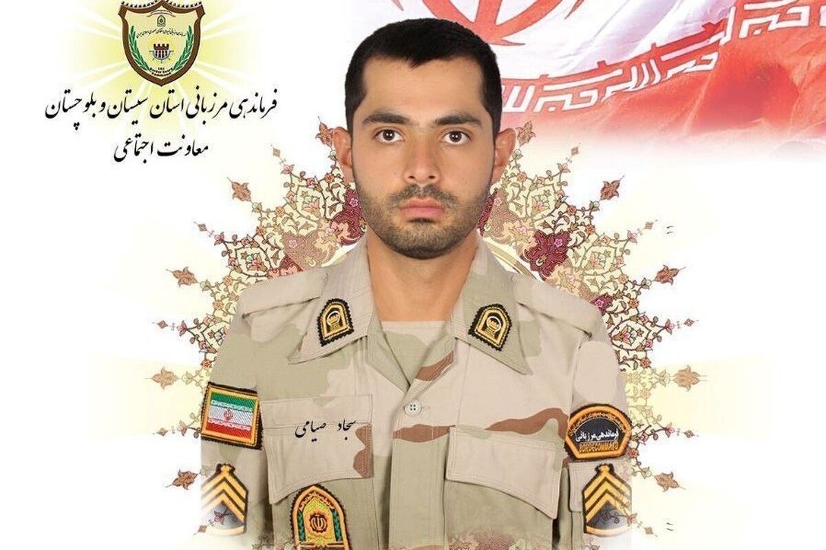 «سجاد صیامی»، مرزبان اهل خراسان رضوی، به یاران شهیدش پیوست