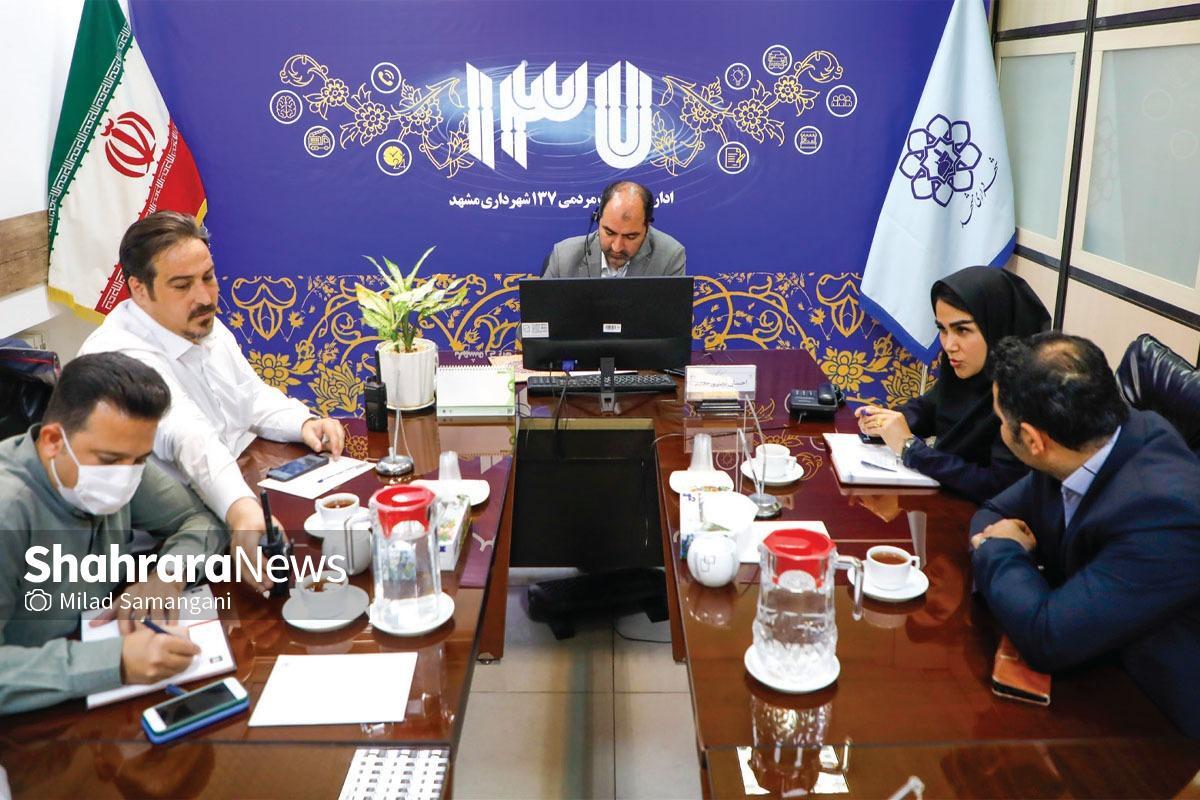 مدیرکل هماهنگی و نظارت بر خدمات شهری شهرداری مشهد در مرکز ارتباطات مردمی ۱۳۷ به پرسش‌های شهروندان پاسخ داد.