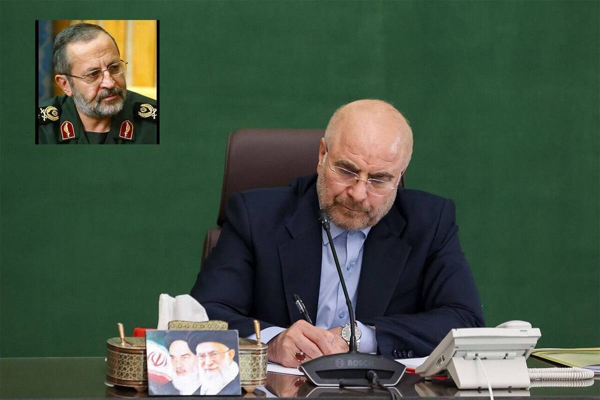 رئیس مجلس شورای اسلامی، در پیامی، درگذشت «سردار علیرضا افشار»، از فرماندهان برجسته و پرافتخار سپاه پاسداران انقلاب اسلامی و از پیشکسوتان دوران دفاع مقدس را تسلیت گفت.