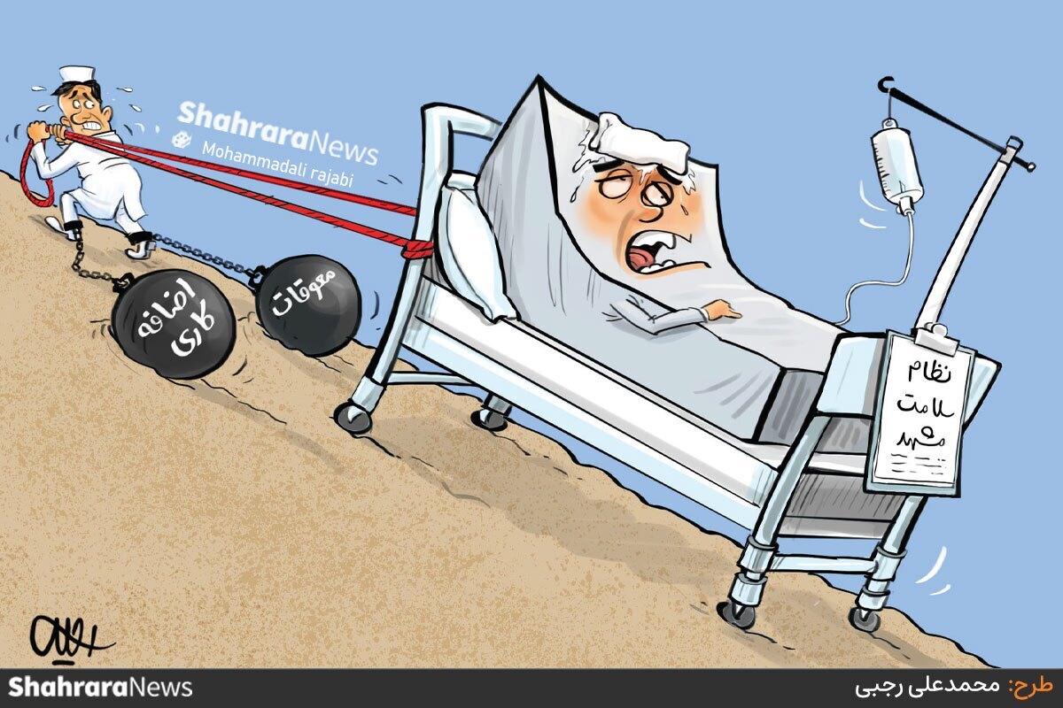 طرح از محمدعلی رجبی، کارتونیست روزنامه شهرآرا