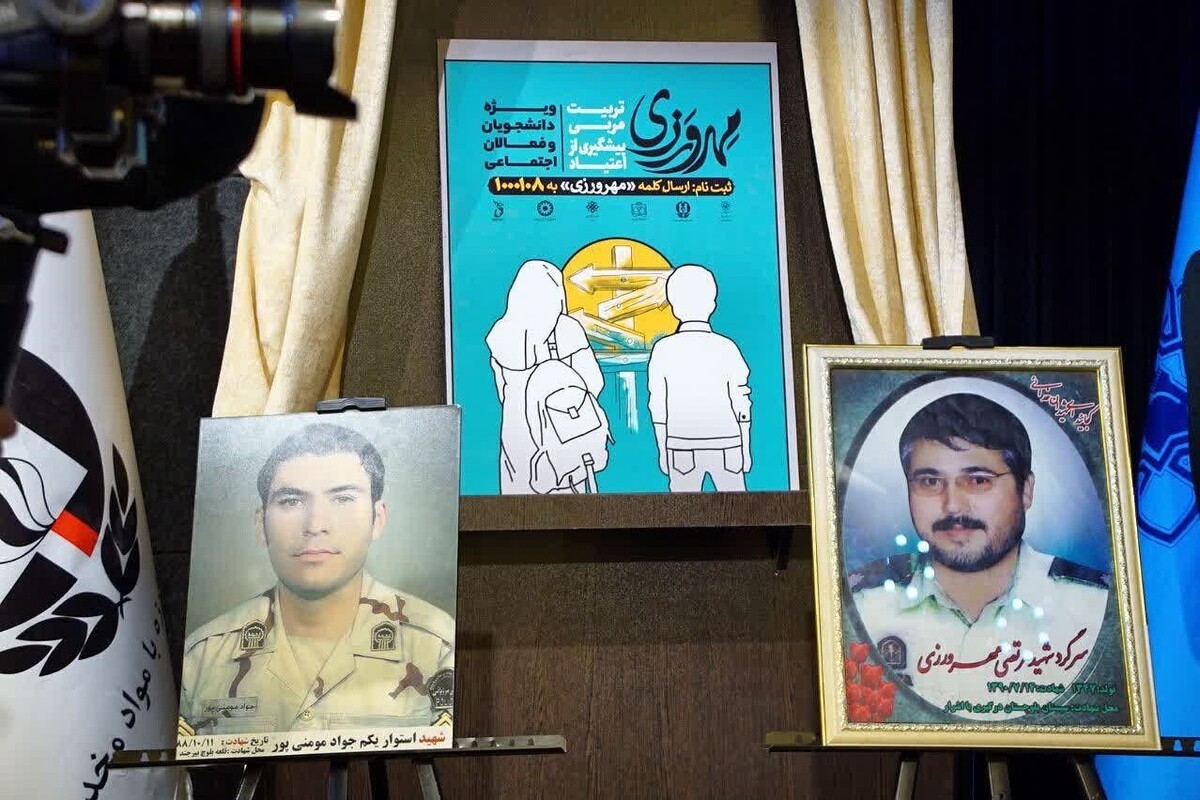 معاون شهردار و رئیس سازمان فرهنگی و اجتماعی شهرداری مشهد از تداوم اجرای طرح «شهید مهرورزی» با هدف نهضت همگانی پیشگیری از اعتیاد خبر داد.