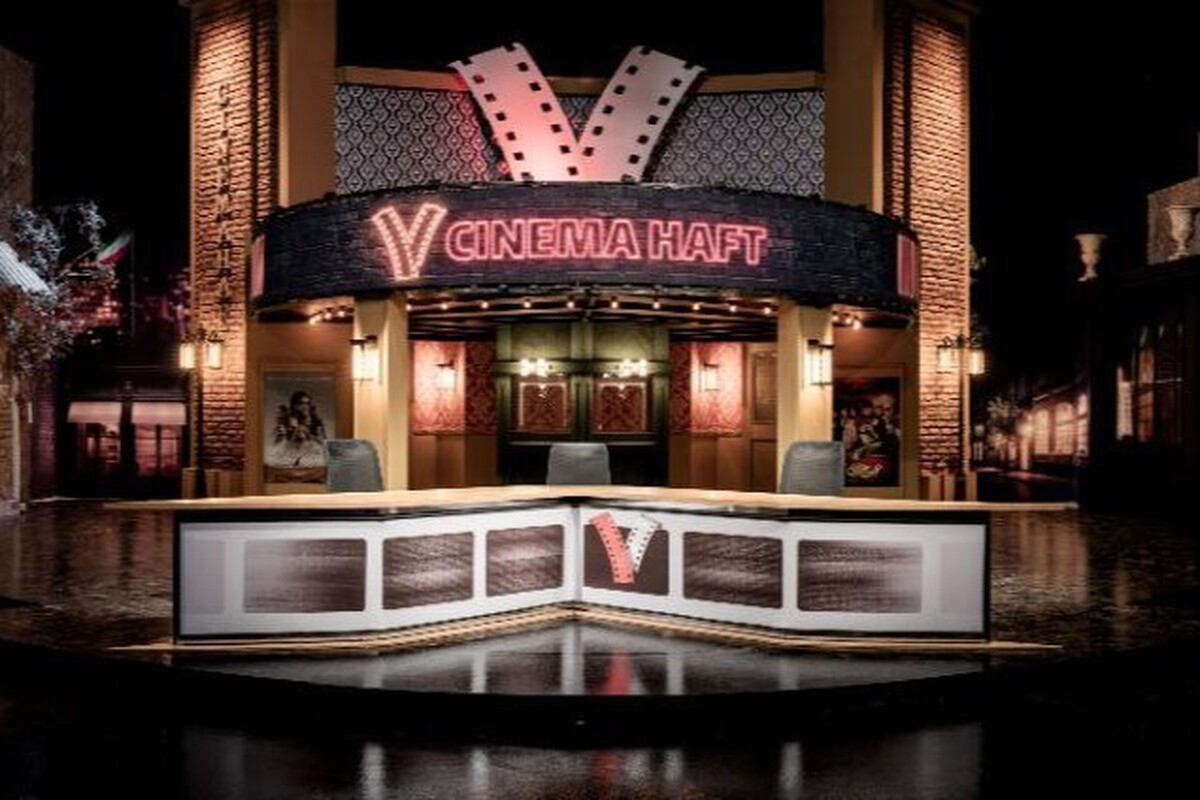 ویژه برنامه «هفت» برای جشنواره فیلم کوتاه تهران