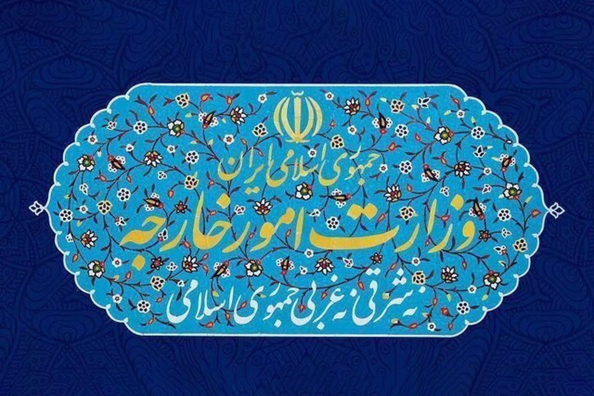 وزارت خارجه ایران بیانیه‌ای در خصوص انقضای قطعنامه ۲۲۳۱ شورای امنیت سازمان ملل صادر کرد.