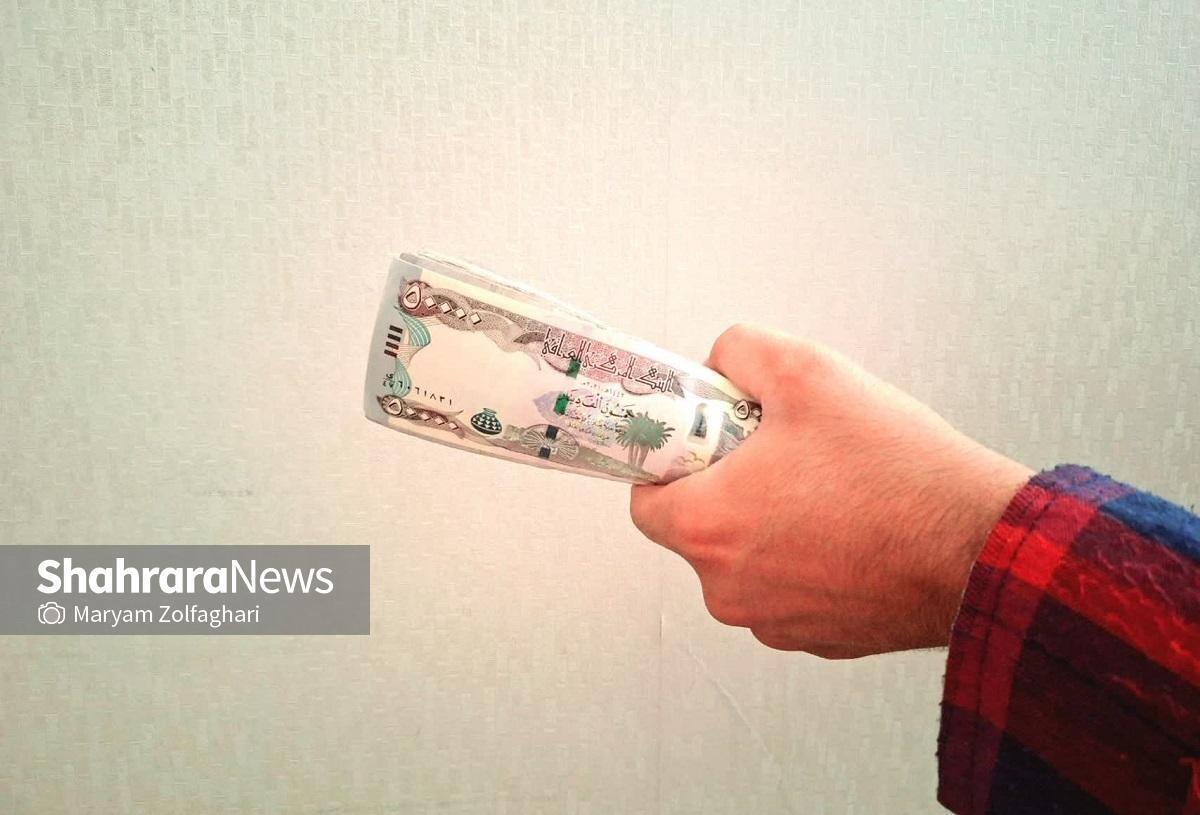 بررسی قیمت دینار عراق و ریال سعودی در بازار آزاد مشهد (۲۶ مهر ۱۴۰۴)