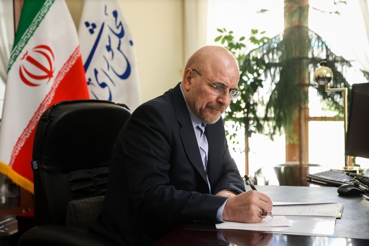 قانون پیوستن ایران به CFT از سوی قالیباف ابلاغ شد (۲۶ مهر ۱۴۰۴)