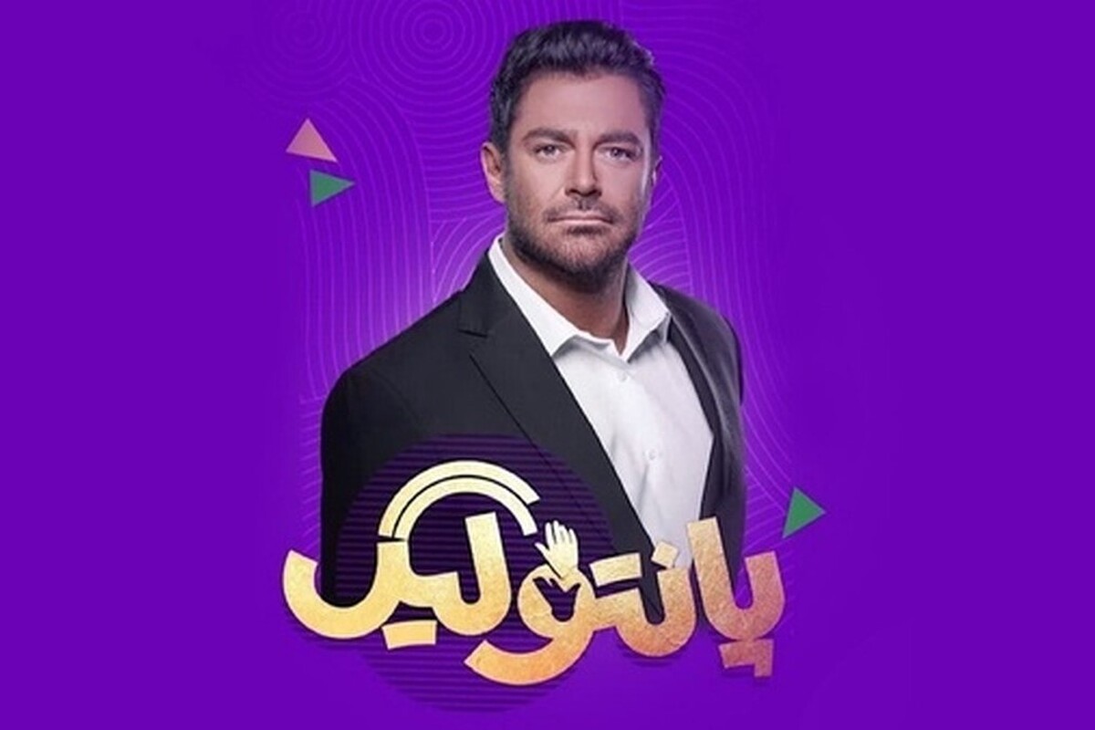 سری پنجم مسابقه تلویزیونی «پانتولیگ» به‌زودی پخش می‌شود.