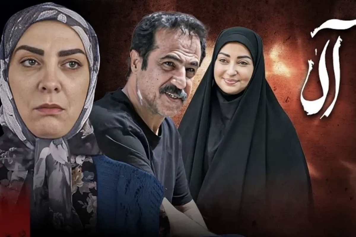 سریال «آلا» به کارگردانی شکیل مظفری از شبکه تماشا پخش می‌شود.