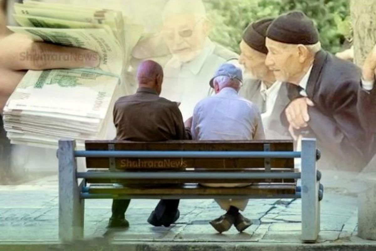 معوقات مزدی برخی بازنشستگان تأمین‌اجتماعی هنوز بعد از گذشت هفت ماه، پرداخت نشده است.