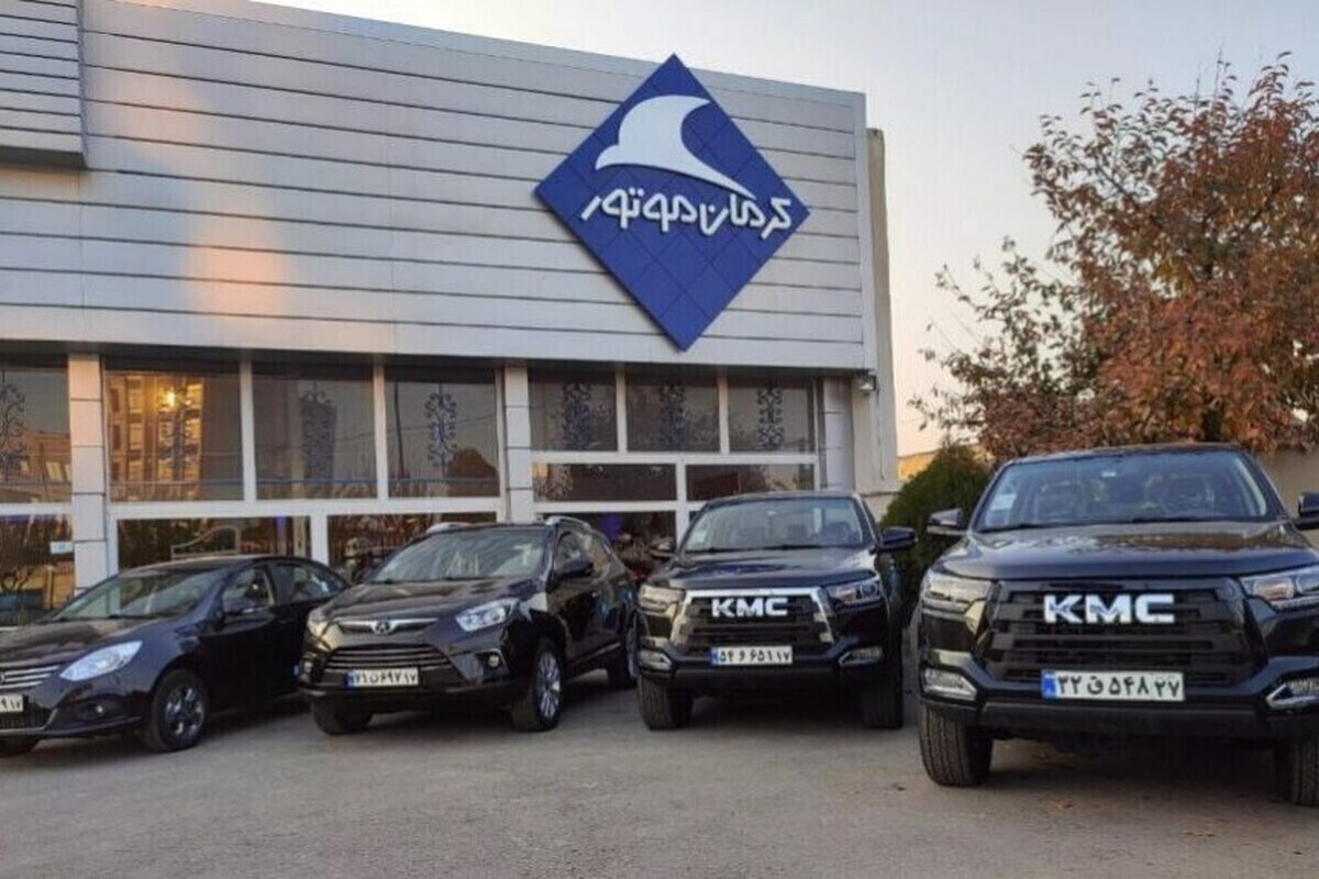 شرکت کرمان‌موتور قیمت ۵ محصول تولیدی این شرکت را بار دیگر افزایش داد.