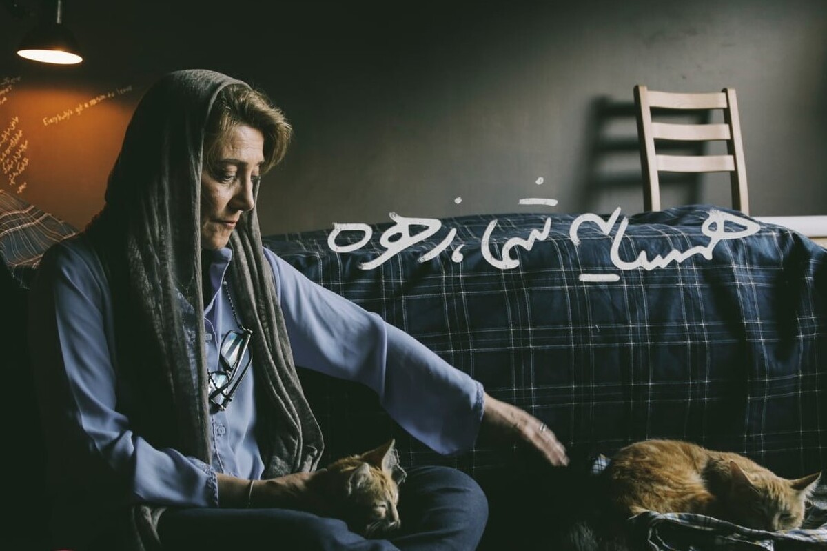 «همسایه شما، زهره» در فیلم‌نت + زمان پخش