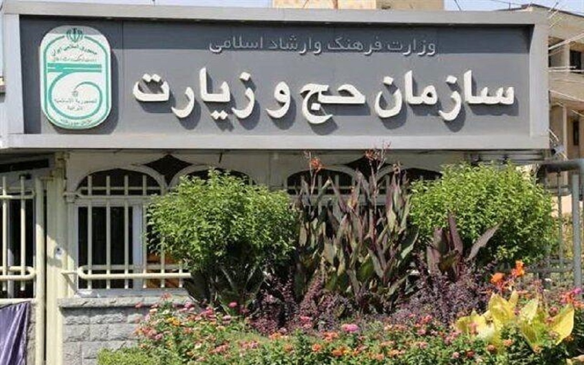 وزیر فرهنگ و ارشاد اسلامی در حکمی، «علیرضا رشیدیان» را به عنوان رئیس سازمان حج و زیارت منصوب کرد.