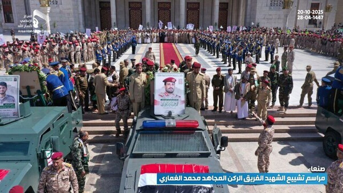 مراسم تشییع شهید «محمد عبدالکریم الغماری» رئیس ستاد کل نیرو‌های مسلح یمن، امروز، دوشنبه ۲۸ مهر ۱۴۰۴، با حضور هزاران یمنی از مناطق مختلف صنعا و سایر استان‌های این کشور، برگزار شد.