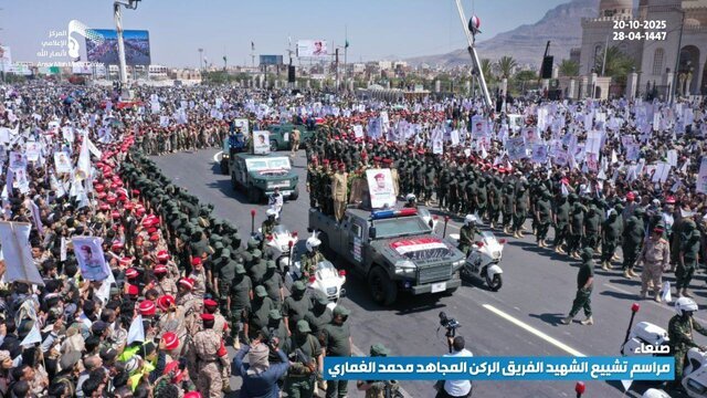 مراسم تشییع شهید الغماری با حضور هزاران تن در صنعا برگزار شد مراسم تشییع شهید الغماری با حضور هزاران تن در صنعا برگزار شد