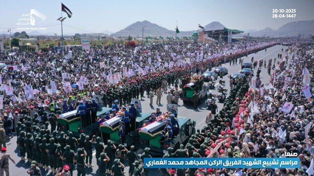 مراسم تشییع شهید الغماری با حضور هزاران تن در صنعا برگزار شد مراسم تشییع شهید الغماری با حضور هزاران تن در صنعا برگزار شد