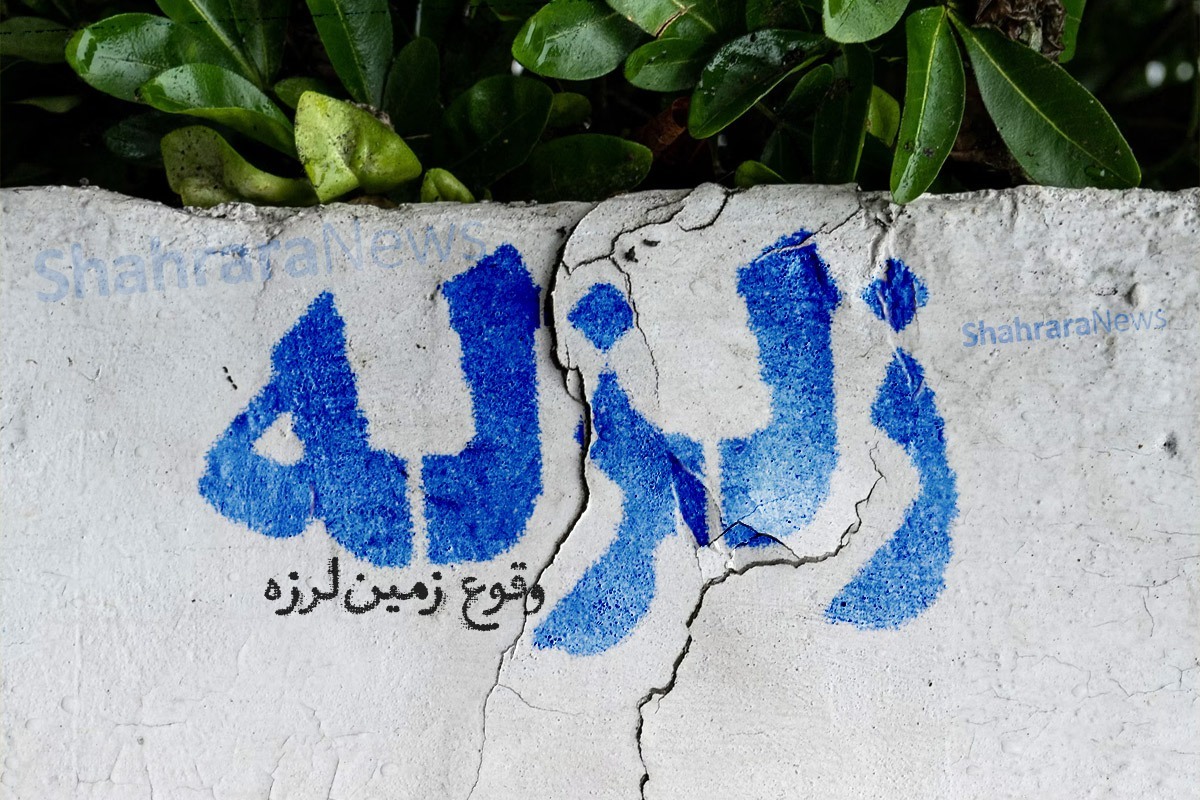 زمین لرزه ای قوی، لحظاتی قبل سپیدان استان فارس را لرزاند.