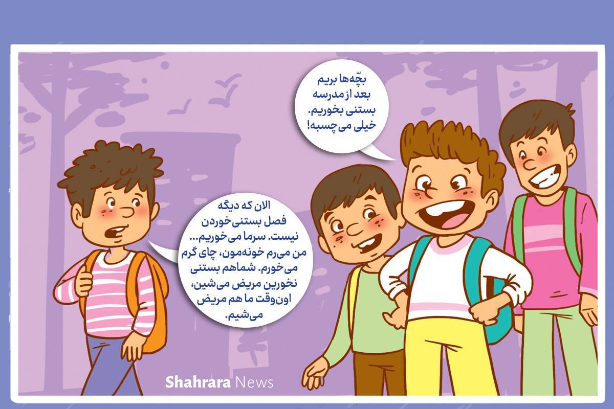 داستان تصویری | فصل هزار رنگ