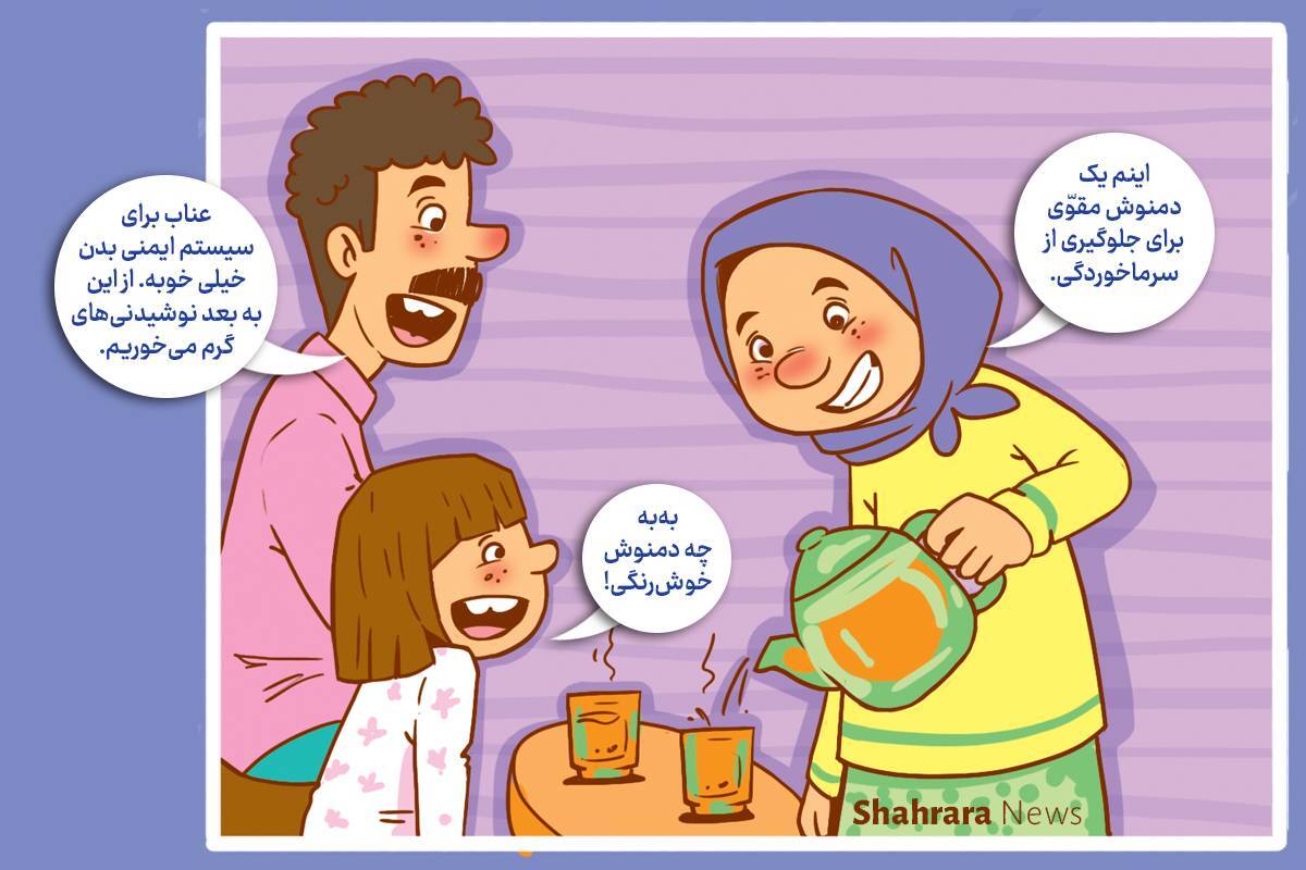 داستان تصویری | فصل هزار رنگ