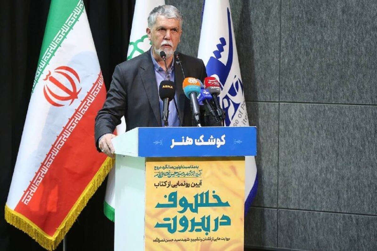 وزیر فرهنگ در آیین رونمایی از کتاب «خسوف در بیروت» روایتی از تشییع باشکوه سیدحسن نصرالله گفت: این شهید گرانقدر  باعث سربلندی شیعیان شده است.