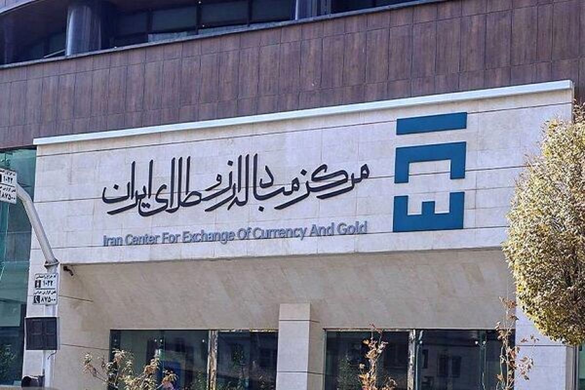 مدیر روابط عمومی بانک مرکزی اعلام کرد: در هفته آینده نماد اسکناس دلار و یورو در تالار مرکز مبادله ایجاد می‌شود.