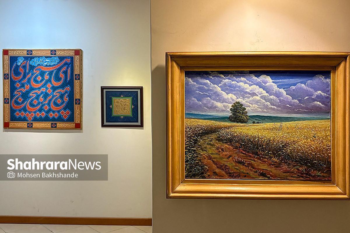 نمایشگاه «زیبایی فرّ خداوند است» تازه‌ترین مجموعه آثار رضا فردوسی است که به شاعر پیشکسوت مشهدی، محمدباقر کلاهی اهری تقدیم شده و این نمایشگاه پیوندی است میان رنگ و کلام؛ جایی که نقاشی‌ها روایتگر احترام و دوستی دیرینه یک هنرمند با شاعرند.

اگر به تجربه‌های میان‌رشته‌ای در هنر، پیوند نقاشی با ادبیات و گفت‌وگوی رنگ‌ها با کلمات علاقه‌مندید، این نمایشگاه در نگارخانه سفید فرصتی ویژه برای شماست.