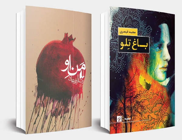 آینه تمام نمای تحولات فکری و هنری جامعه ایران آینه تمام نمای تحولات فکری و هنری جامعه ایران