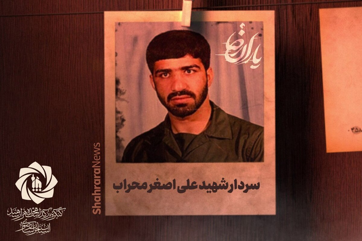 شهید علی‌اصغر حسینی محراب، جوان دلاور غیور مشهدی، پس از پیروزی انقلاب اسلامی ایران با روحیه‌ای داوطلبانه راهی جبهه‌های غرب شد تا در برابر عناصر تروریست و تجزیه‌طلب به مبارزه برخیزد. او در کنار سردار سرافراز کردستان، شهید محمود کاوه، به عنوان مسئول عملیات لشکر ویژه شهداء نقش‌آفرینی نمود و سال ‌ها در عرصه‌های مختلف مجاهدت و رشادت از خود به یادگار گذاشت.پس از شهادت محمود کاوه این فرمانده شجاع که در جایگاه فرماندهی تیپ انصارالرضا(ع) ایفای مسئولیت می‌کرد، در یکی از مأموریت‌های شناسایی در جبهه‌های جنوب بر اثر اصابت مستقیم راکت هواپیمای بعثی به فیض عظیم شهادت نائل آمد.