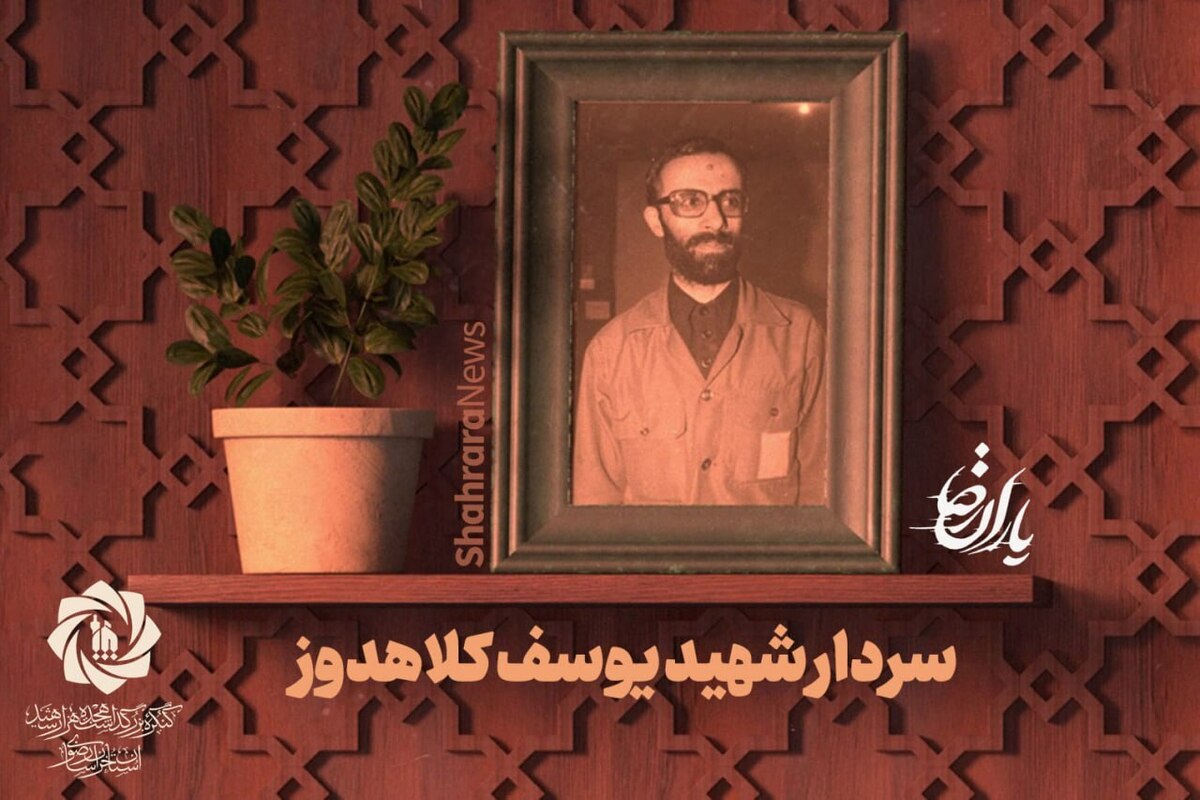 پس از اخذ دیپلم، به دانشکده افسری ارتش شاهنشاهی در دوران رژیم طاغوت راه یافت و سپس به گارد شاهنشاهی منتقل گردید. اما باآشنایی با اندیشه‌های حضرت امام خمینی(ره)، در حالی که از افسران عالی‌رتبه ارتش با درجه سرهنگ دومی بود، به صف مبارزان علیه رژیم طاغوت پیوست. پس از پیروزی شکوهمند انقلاب اسلامی، نقش مهمی در شکل‌گیری سپاه پاسداران انقلاب اسلامی ایفا نمود و در ادامه به عنوان جانشین سپاه به خدمت پرداخت. سرانجام ایشان در سال ۱۳۶۰ بر اثر سانحه سقوط هواپیما به فیض شهادت نائل آمد.