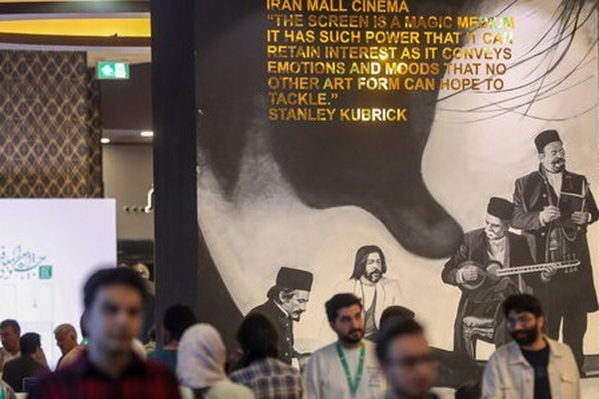 سومین روز از جشنواره فیلم کوتاه تهران با حضور علاقه مندان به سینمای کوتاه در ایران مال برگزار شد.